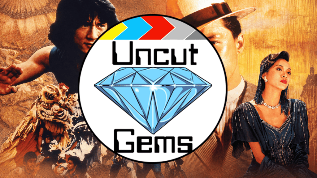 Uncut Gems Podcast (August 2026&nbsp;Round-up)